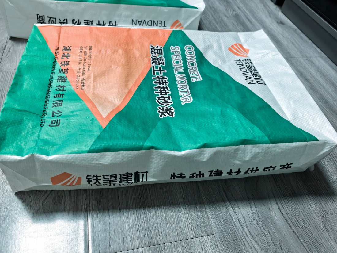 阜新抗裂密实剂