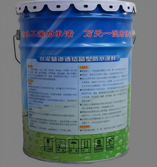 阜新水泥基渗透结晶防水涂料